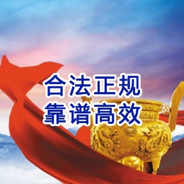 广水讨账公司