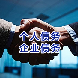 广水追债公司