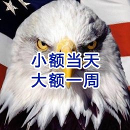 广水要账公司